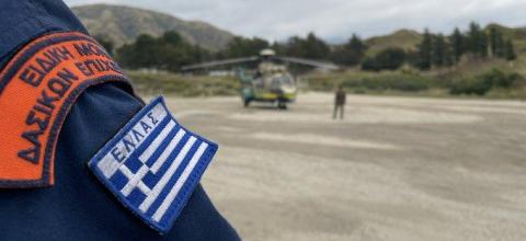 πυροσβεστικη