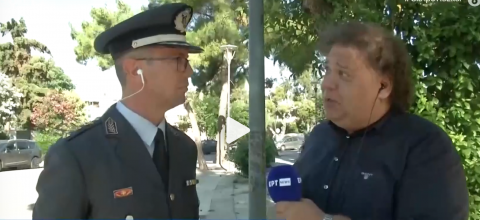 Παπαγεωργίου.