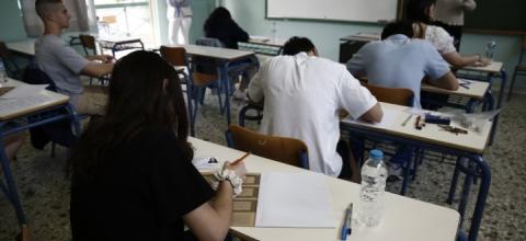  Πανελλαδικές