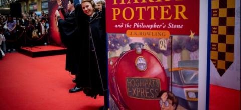 Χάρι πότερ