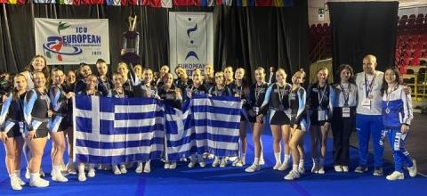 Τσιρλίντινγκ