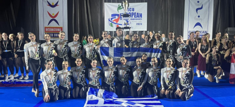 κατηγορία Senior η Ελλάδα