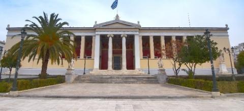 πανεπιστήμια 