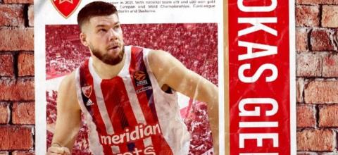  Γκιεντράιτις