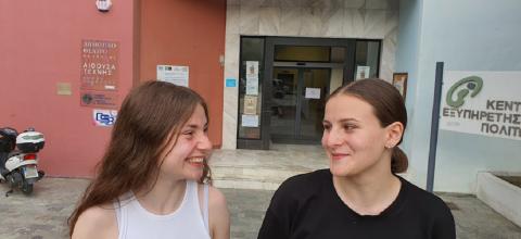 μαθήτριες στη Νεάπολη