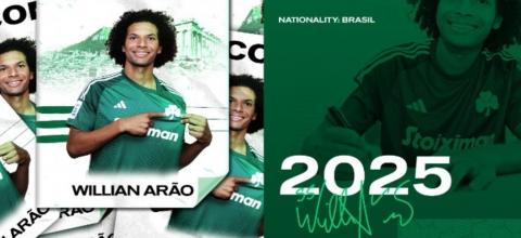 Γουίλιαν Αράο