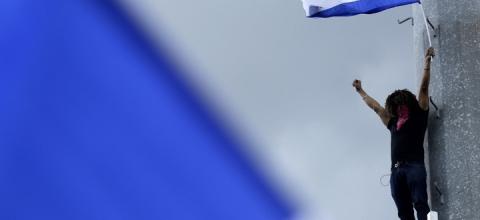 Νικαράγουα