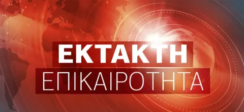Πληροφορίες για δύο νεκρές γυναίκες στην Αστρίτσα Καρδίτσας
