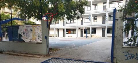 σχολειο βολοσ