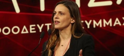 Αχτσιόγλου