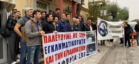 διαμαρτυρία αστυνομικών