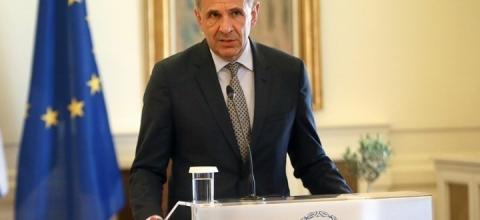 Γιώργο  Γεραπετρίτη 