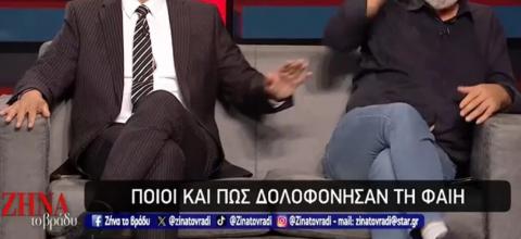 Φαίης Μπακογιώργου με τον Γιώργο Καλλιακμάνη