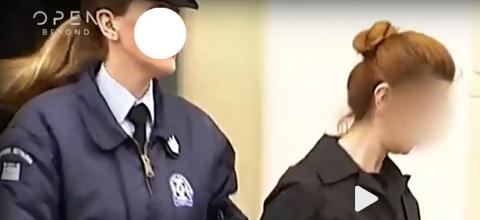 Μαύρη χήρα της Κοιλάδας