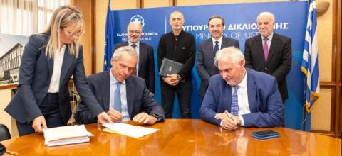 Δικαστικό Μέγαρο Πειραιά_amna