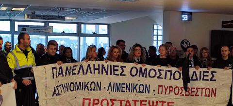 ΔΙΑΜΑΡΤΥΡΙΑ