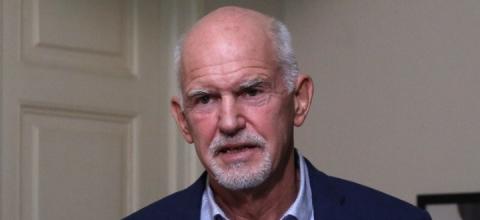 Παπανδρέου