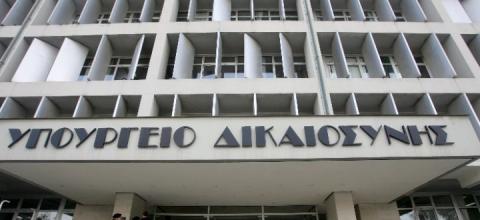 Νέο Δικαστικό Μέγαρο Πειραιά