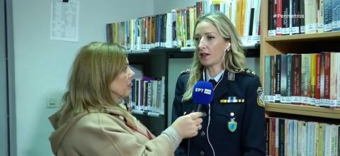 Α/Υ Ευαγγελίας Δούμα