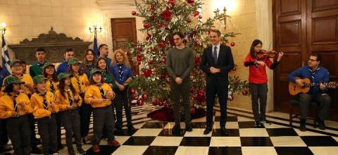 Κάλαντα στον πρωθυπουργό