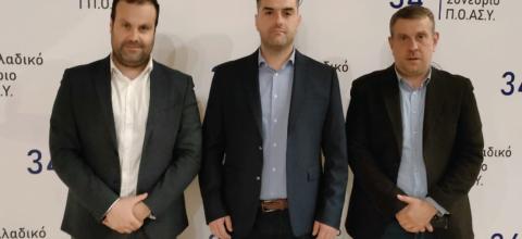 Δημήτρης Πούλιος