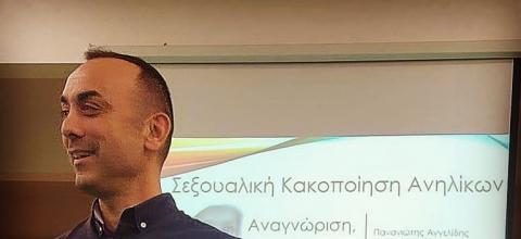  Αστυνόμος Β´ Παναγιώτης Αγγελίδης