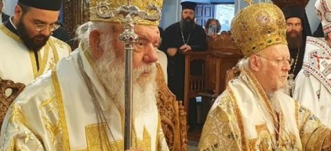 Βαρθολομαίου και Ιερώνυμου