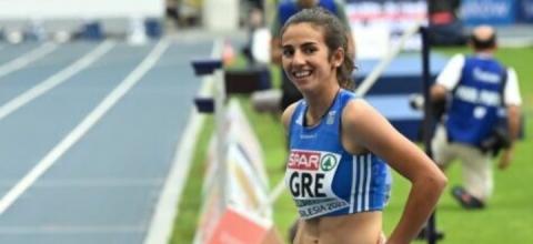  Γεωργία Δεσπολλάρη