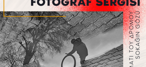 Φωτογραφικό Σύλλογο Αδριανούπολης