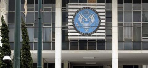 πρεσβεια_ηπα_αμνα