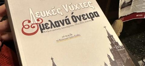 Συλλογή δοκιμίων