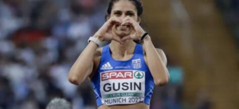 Τατιάνα Γκούσιν_amna