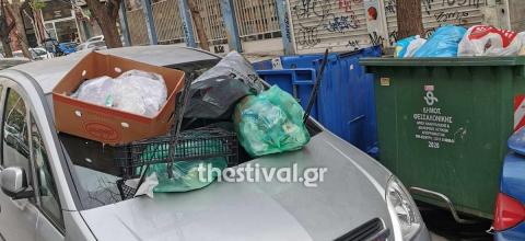 οχημα σκουπίδισα