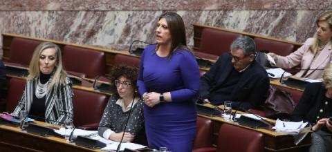 Κωνσταντοπούλου