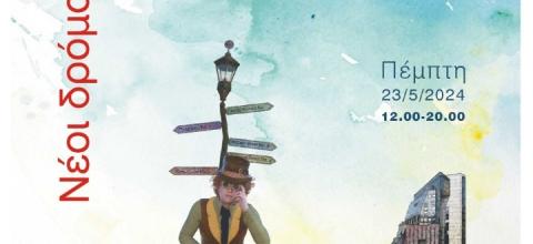  παλιά βιβλία