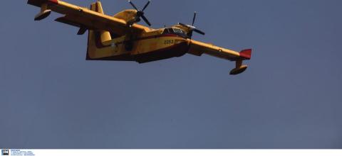 πυροσβεστικη