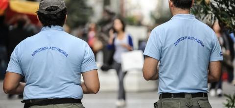 dimotiki-astynomia_ιντιμε