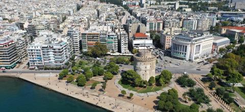 ΘΕΣΣΑΛΟΝΙΚΗ