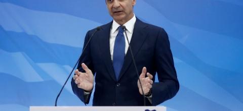 μητσοτάκης