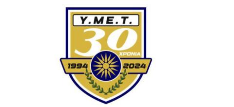 ΥΜΕΤ