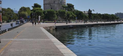 ΘΕΣΣΑΛΟΝΙΚΗ