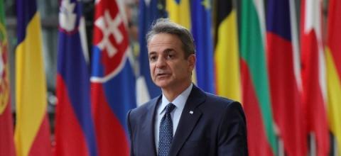 μητσοτάκης