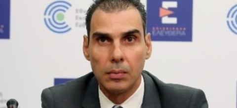 Θεμιστοκλέους