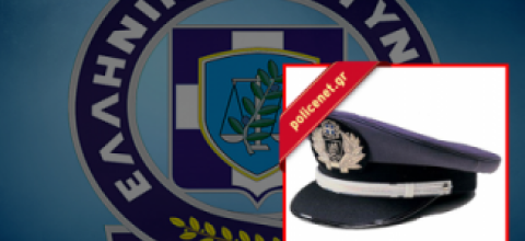 αξιωματικος