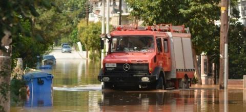πυροσβεστικη
