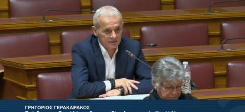 ΓΕΡΑΚΑΡΑΚΟΣ