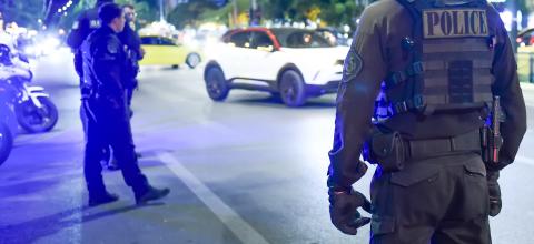 αστυνομικοι