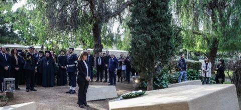 Σακελλαροπουλου