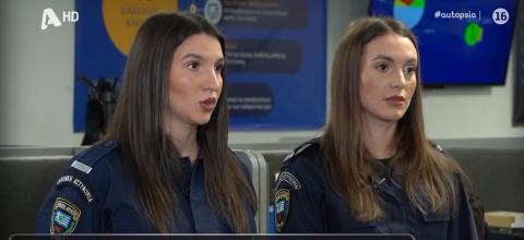 ΑΜΕΣΗ ΔΡΑΣΗ