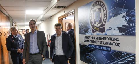 ελληνικο fbi